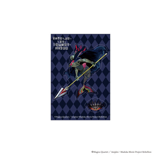 Ŗ@܂ǂ}MJ[V]t̕@XebJ[(_)