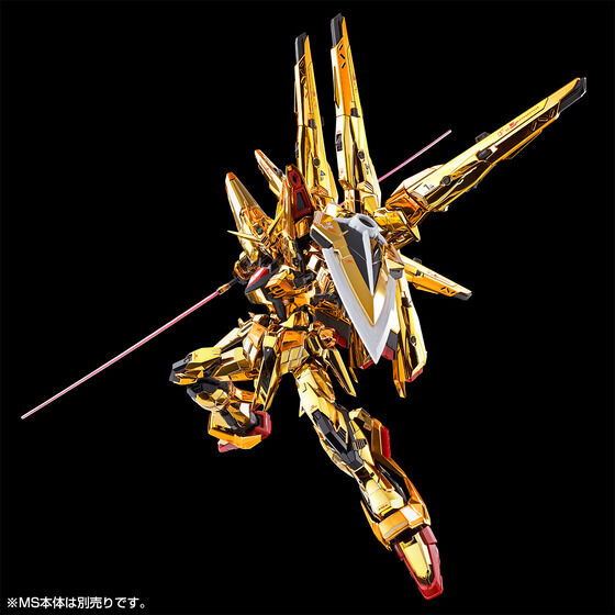 2点セット】RG アカツキガンダム オオワシ装備 ＋ シラヌイ
