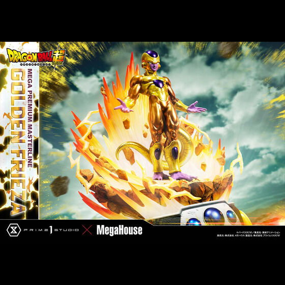 yI̔zPRIME1STUDIO~MegaHouse Kv~A}X^[C hS{[  S[ft[U