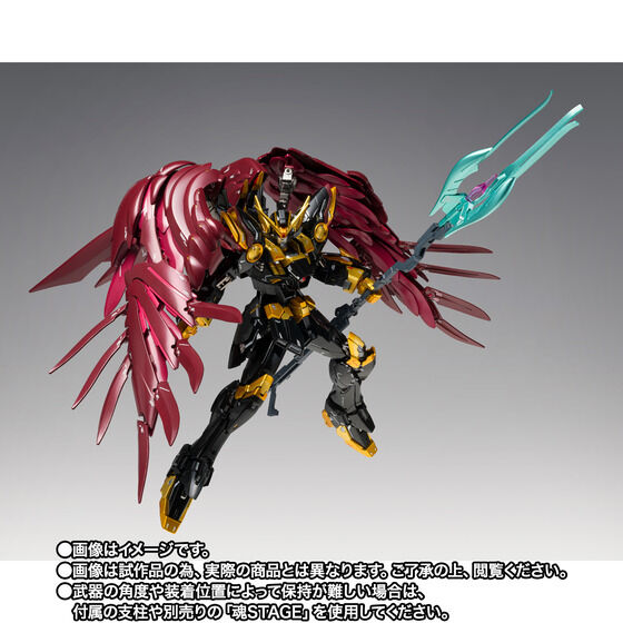 GUNDAM FIX FIGURATION METAL COMPOSITE ECOK_[xI