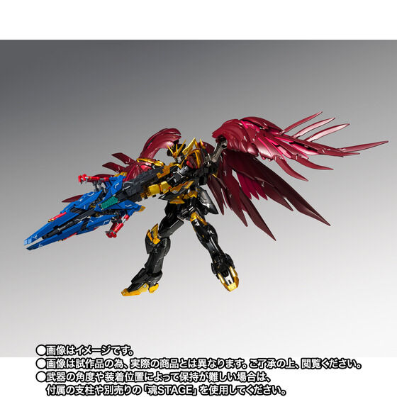 GUNDAM FIX FIGURATION METAL COMPOSITE ECOK_[xI