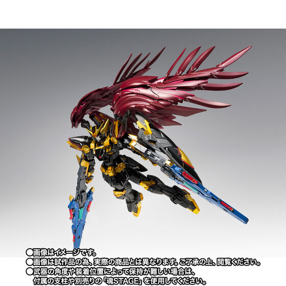 GUNDAM FIX FIGURATION METAL COMPOSITE ECOK_[xI