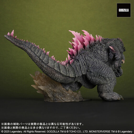 ftHA GODZILLA (2024) EVOLVED Ver.