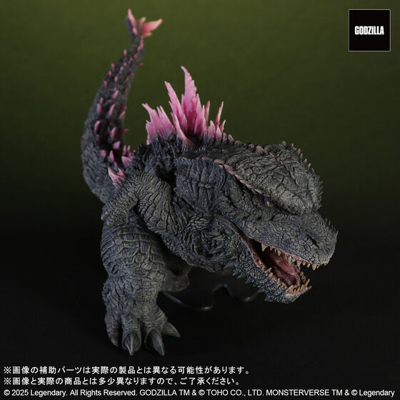 ftHA GODZILLA (2024) EVOLVED Ver.