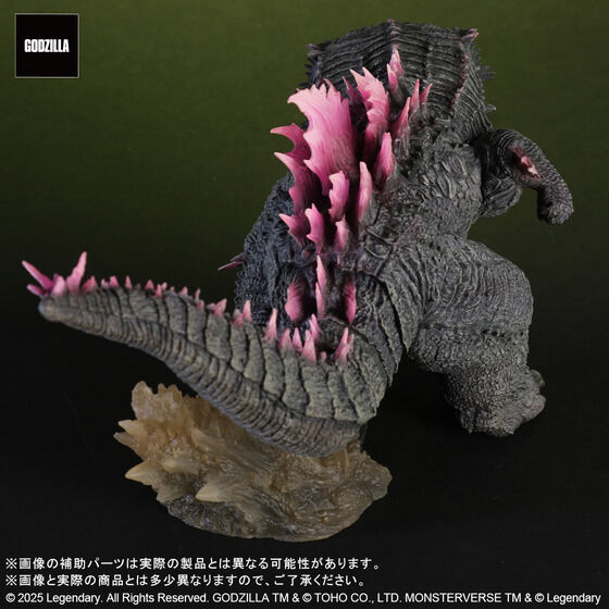 ftHA GODZILLA (2024) EVOLVED Ver.