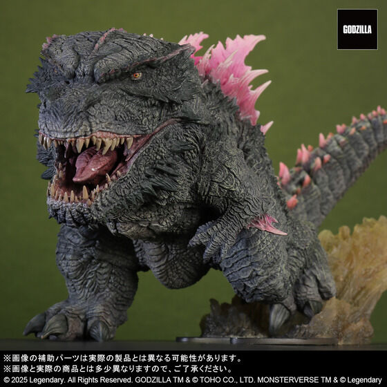 ftHA GODZILLA (2024) EVOLVED Ver.