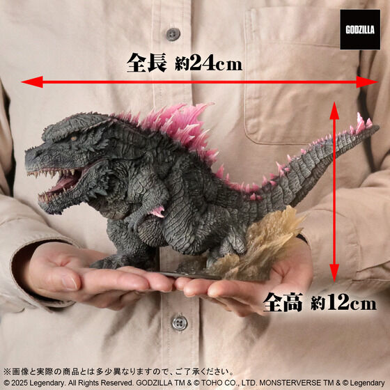 ftHA GODZILLA (2024) EVOLVED Ver.