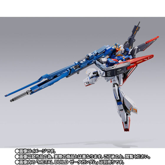 METAL BUILD ハイパー・メガ・ランチャー オプションセット、魂