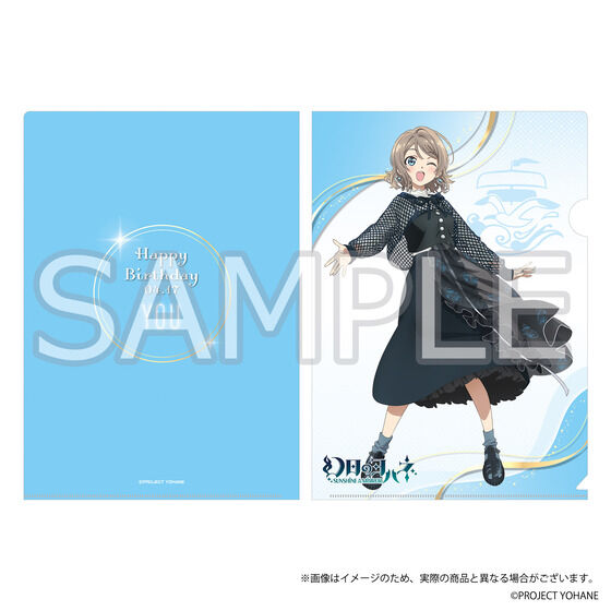 ̃nl -SUNSHINE in the MIRROR- qm{ޖfMh 4.17 Anniversary goods -YOU-