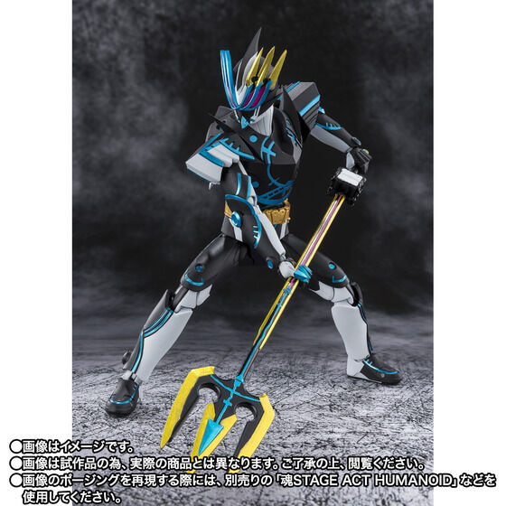 S.H.Figuarts ʃC_[f_ I[VqXg[