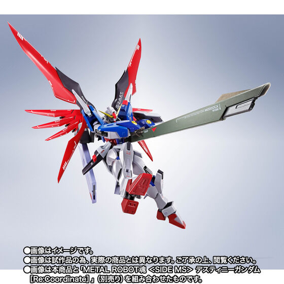 METAL ROBOT SIDE MS fXeBj[K_mRe:Coordinatenp ̗GtFNgZbg