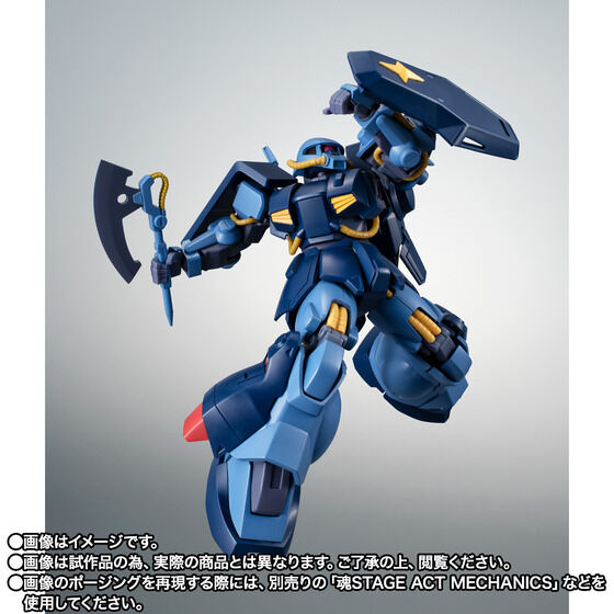 ROBOT SIDE MS RMS-106 nCUbNinAMRdlj ver. A.N.I.M.E.