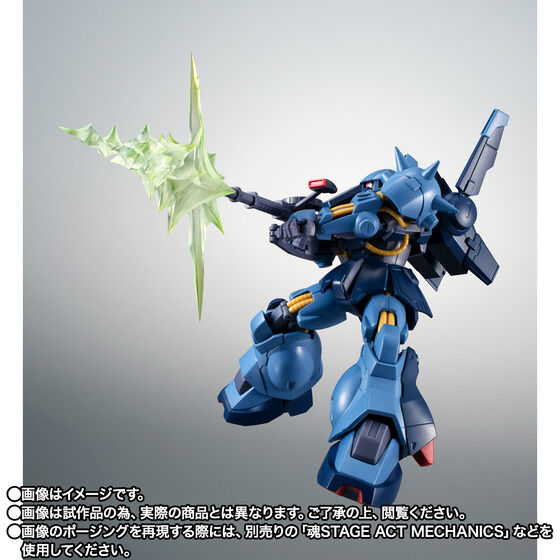 ROBOT SIDE MS RMS-106 nCUbNinAMRdlj ver. A.N.I.M.E.