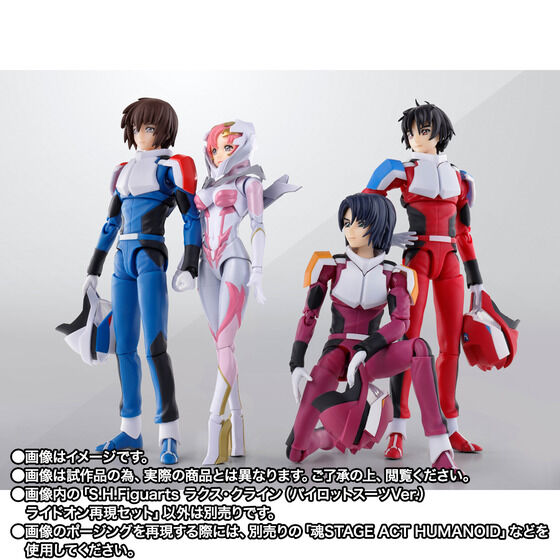 yI̔zS.H.Figuarts NXENCipCbgX[cVer.j ChIČZbgy2F2025N10z