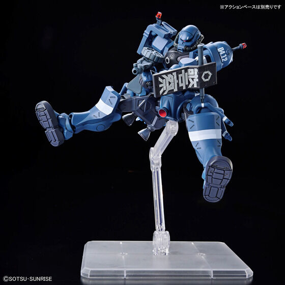 HG 1/144 RxUN
