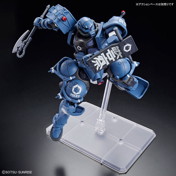 HG 1/144 RxUN