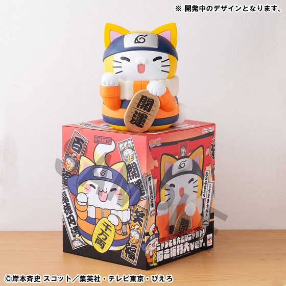 MEGA CAT PROJECT NARUTO-ig- jƂ傫ȃjgI Lver.
