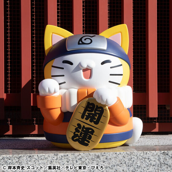 MEGA CAT PROJECT NARUTO-ig- jƂ傫ȃjgI Lver.