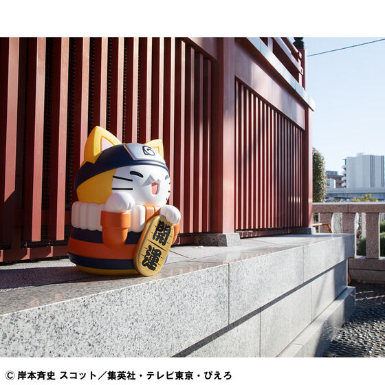 MEGA CAT PROJECT NARUTO-ig- jƂ傫ȃjgI Lver.