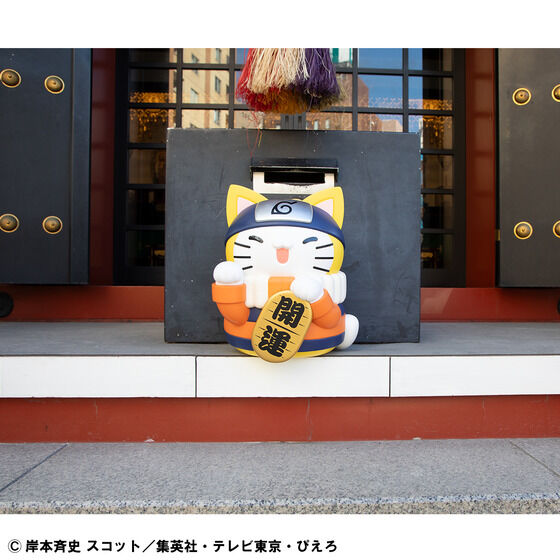 MEGA CAT PROJECT NARUTO-ig- jƂ傫ȃjgI Lver.
