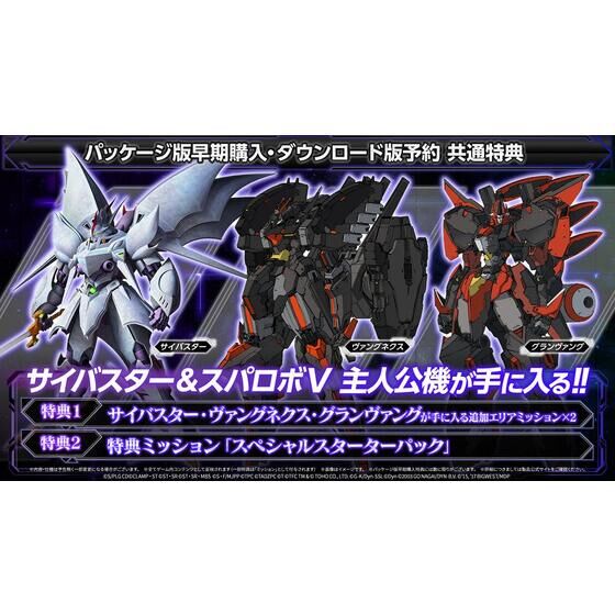 Nintendo Switch(TM)^PlayStation(R)5 X[p[{bgY