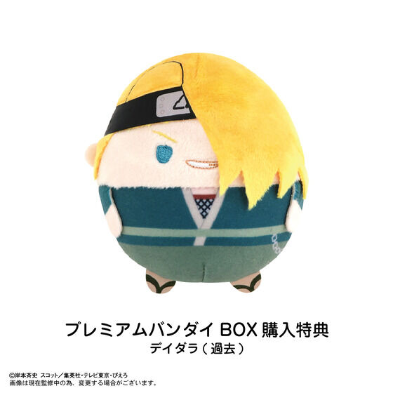 NARUTO-ig- `@ӂRQyĔ́F2025N9z