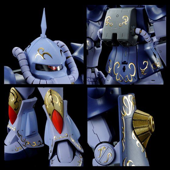 MG 1/100 MS-07B マ・クベ専用グフ 【再販】 | ガンダム