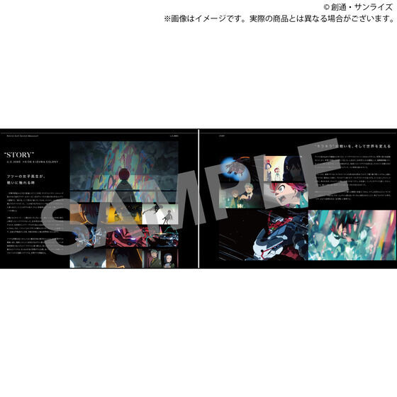 機動戦士Gundam GQuuuuuuX 豪華版パンフレット | ガンダム