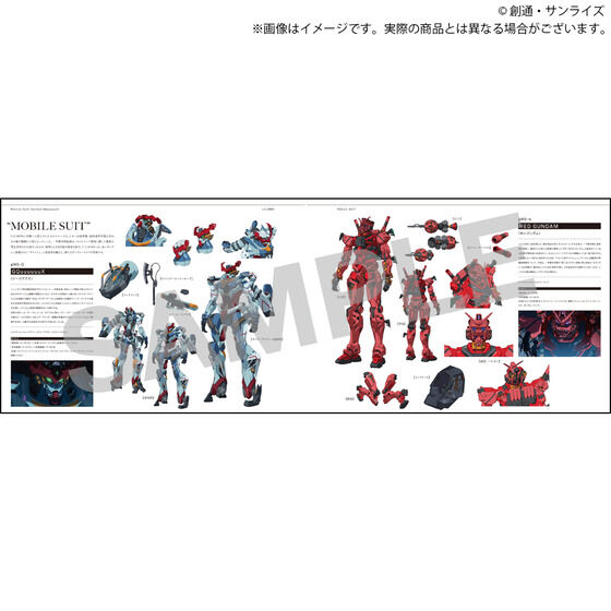 劇場先行版『機動戦士Gundam GQuuuuuuX（ジークアクス