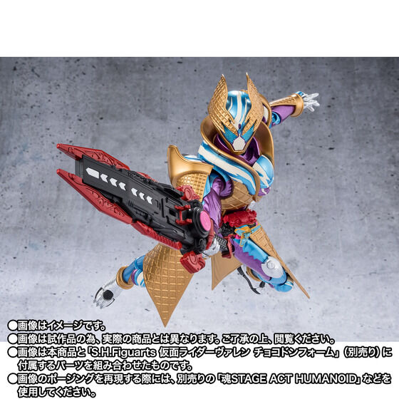 S.H.Figuarts ʃC_[K uU[h\xtH[