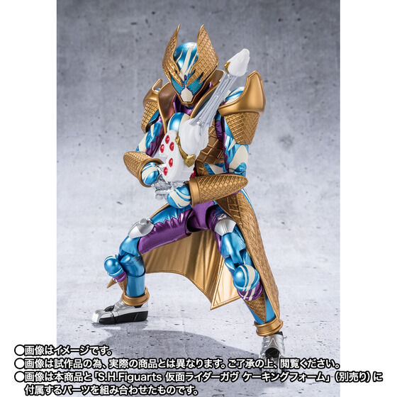 S.H.Figuarts ʃC_[K uU[h\xtH[