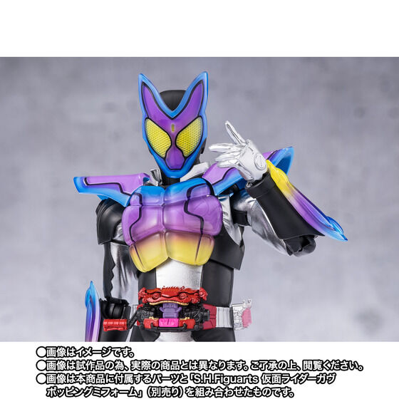 S.H.Figuarts ʃC_[K uU[h\xtH[