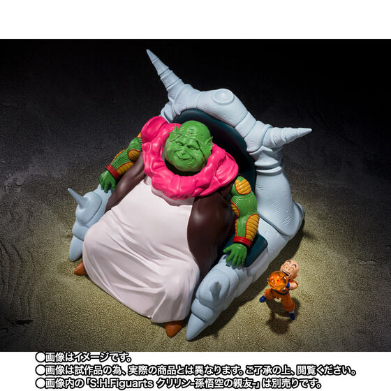 S.H.Figuarts ŒV