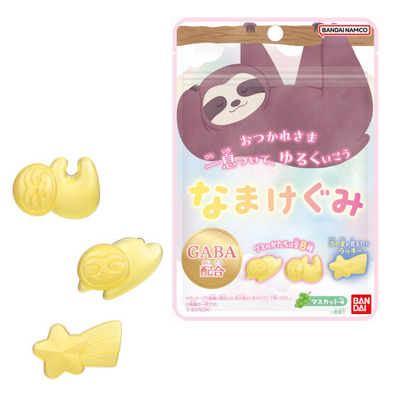 GABA配合 なまけぐみ