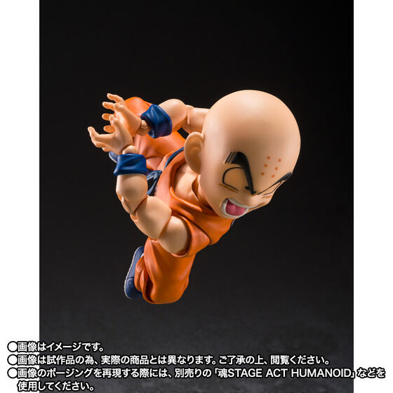 S.H.Figuarts N-̐eF-