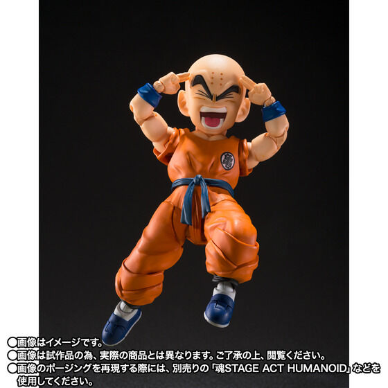 S.H.Figuarts N-̐eF-