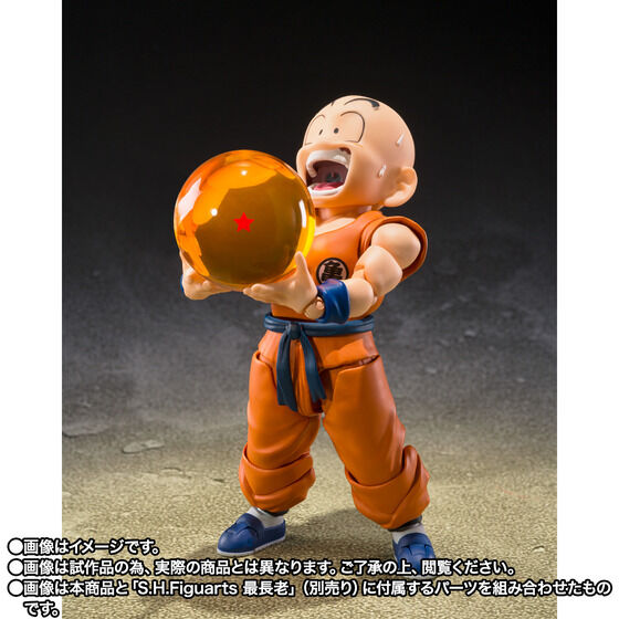 S.H.Figuarts N-̐eF-