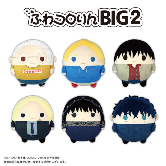 SAKAMOTO DAYS@ӂRBIG2
