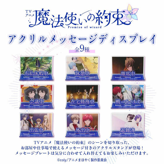 ゲーム作品｜バンダイナムコグループ公式通販サイト