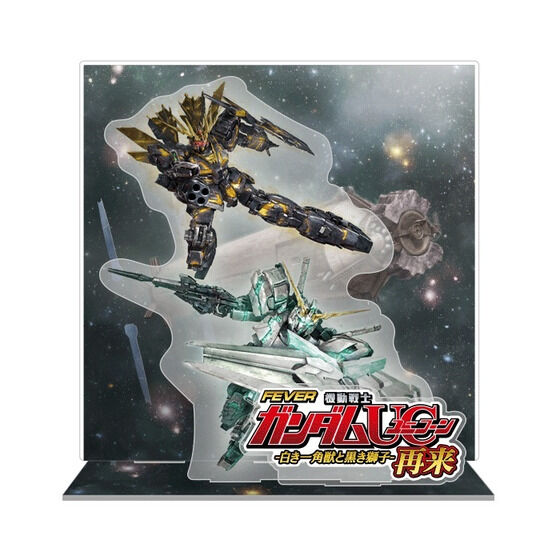 機動戦士ガンダムUC 3Dアクリルスタンド-とびすた- 【フィーバー