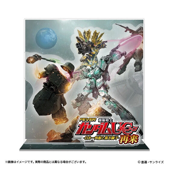 BB戦士 ガンダムベース福岡 ユニコーンガンダム ペルフェクティ