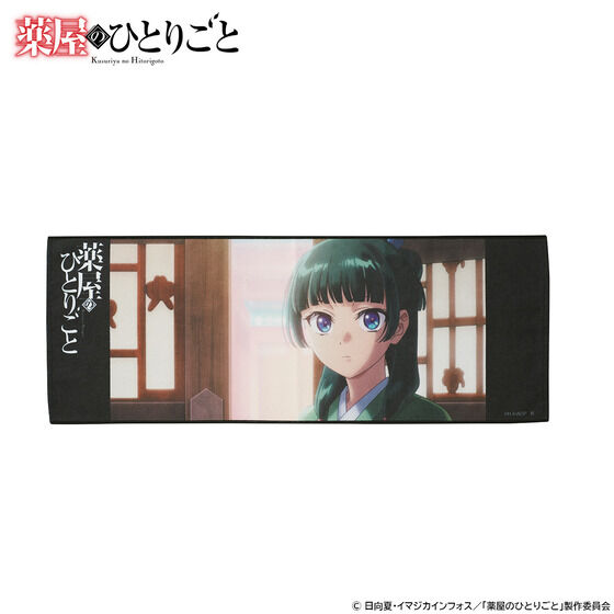 򉮂̂ЂƂ育 |[gCgtFCX^I vol.1(S5)