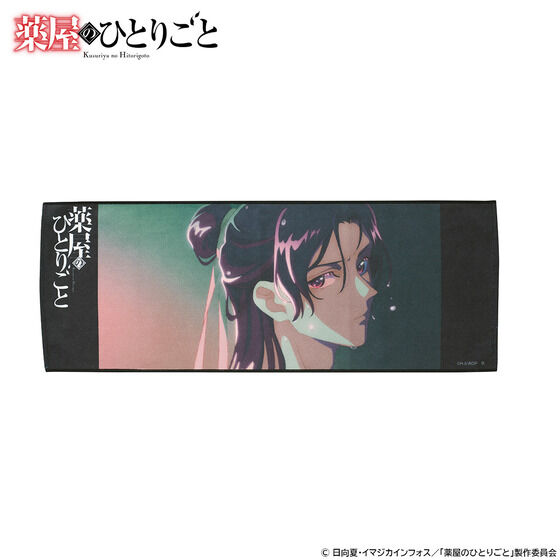 򉮂̂ЂƂ育 |[gCgtFCX^I vol.1(S5)