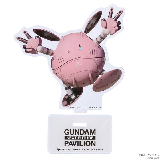STRICT-GwGUNDAM NEXT FUTURE PAVILIONxANX^h |[