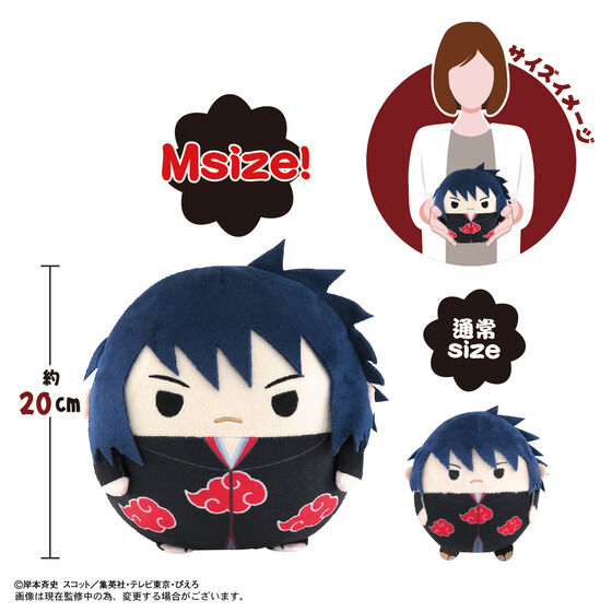 NARUTO-ig- `@ӂRMsize2yĔ́F2025N9z