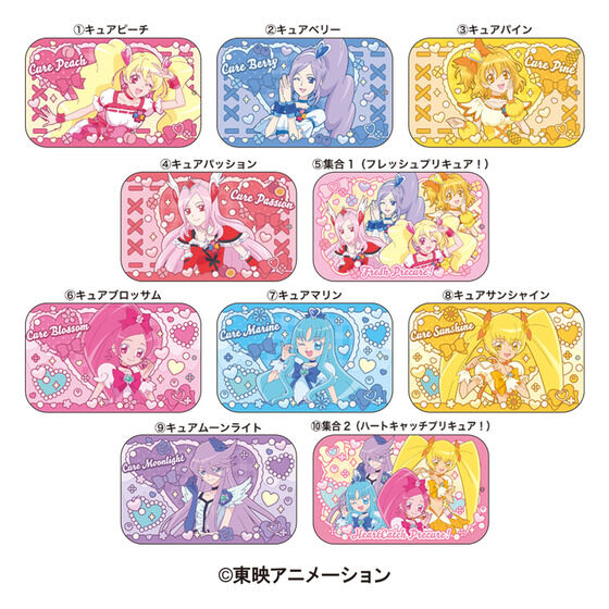 ジャンク 大量 バンダイ プリキュアシリーズ 食玩 フィギュア