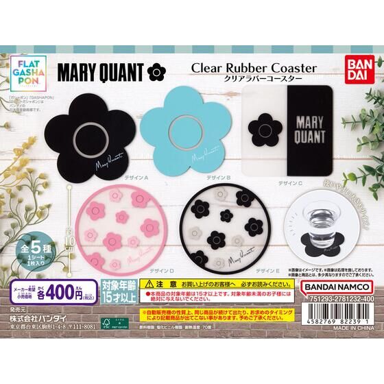 【フラットガシャポン】MARY QUANT クリアラバーコースター