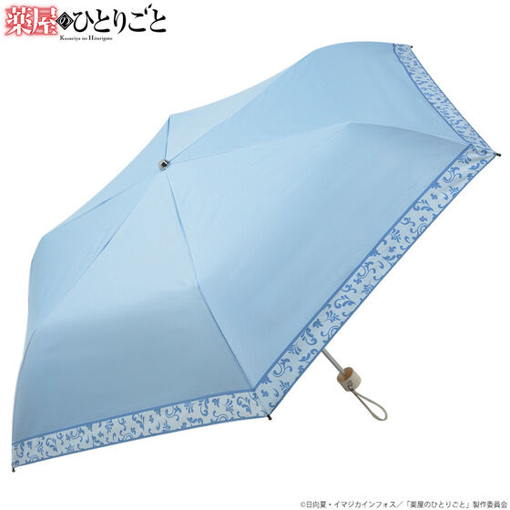 򉮂̂ЂƂ育 OCBrella P(S2)
