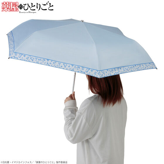 򉮂̂ЂƂ育 OCBrella P(S2)
