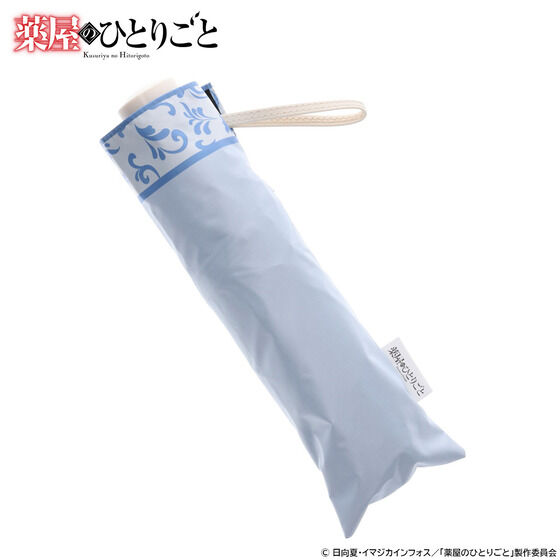 򉮂̂ЂƂ育 OCBrella P(S2)